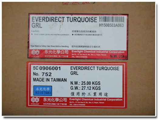  台湾永光活性、酸性、直接染料