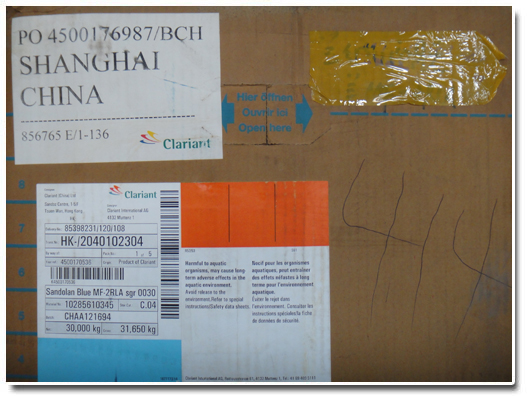 瑞士科莱恩染料