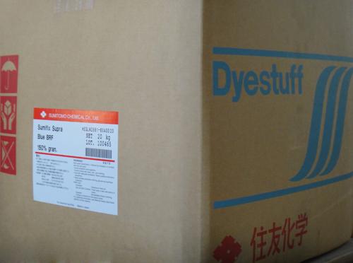 日本住友素米菲克司活性染料