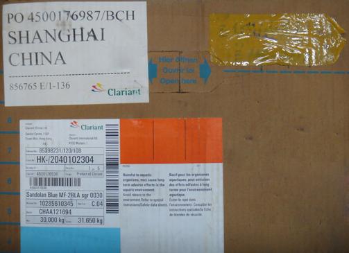 瑞士科莱恩染料